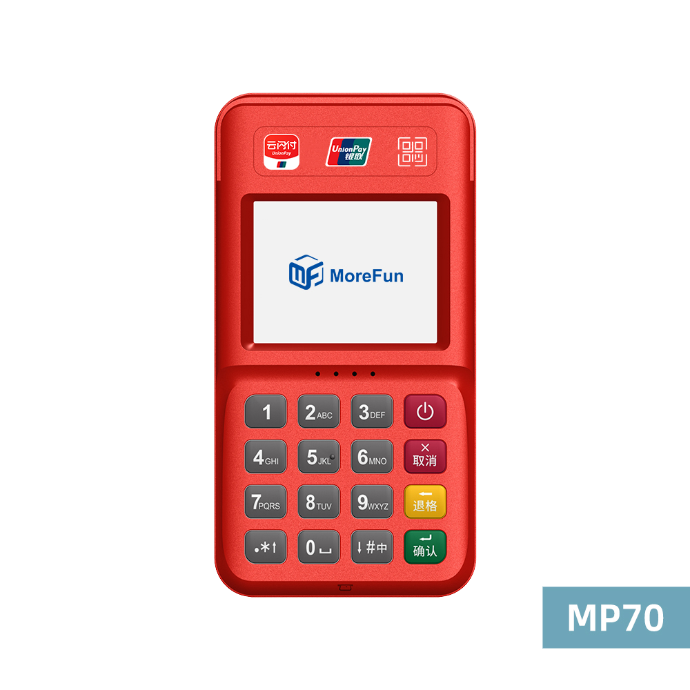 天津电银支付-4G+扫码枪 高配版